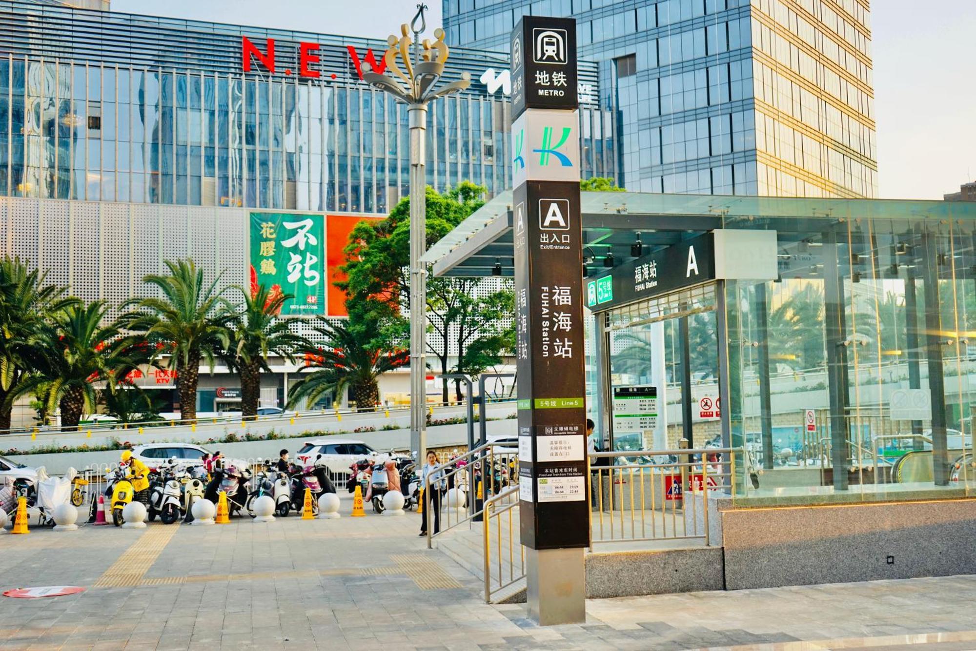 Kunming Dianchi Mideel International Apartment - South Asian Style Fuhai Metro 외부 사진