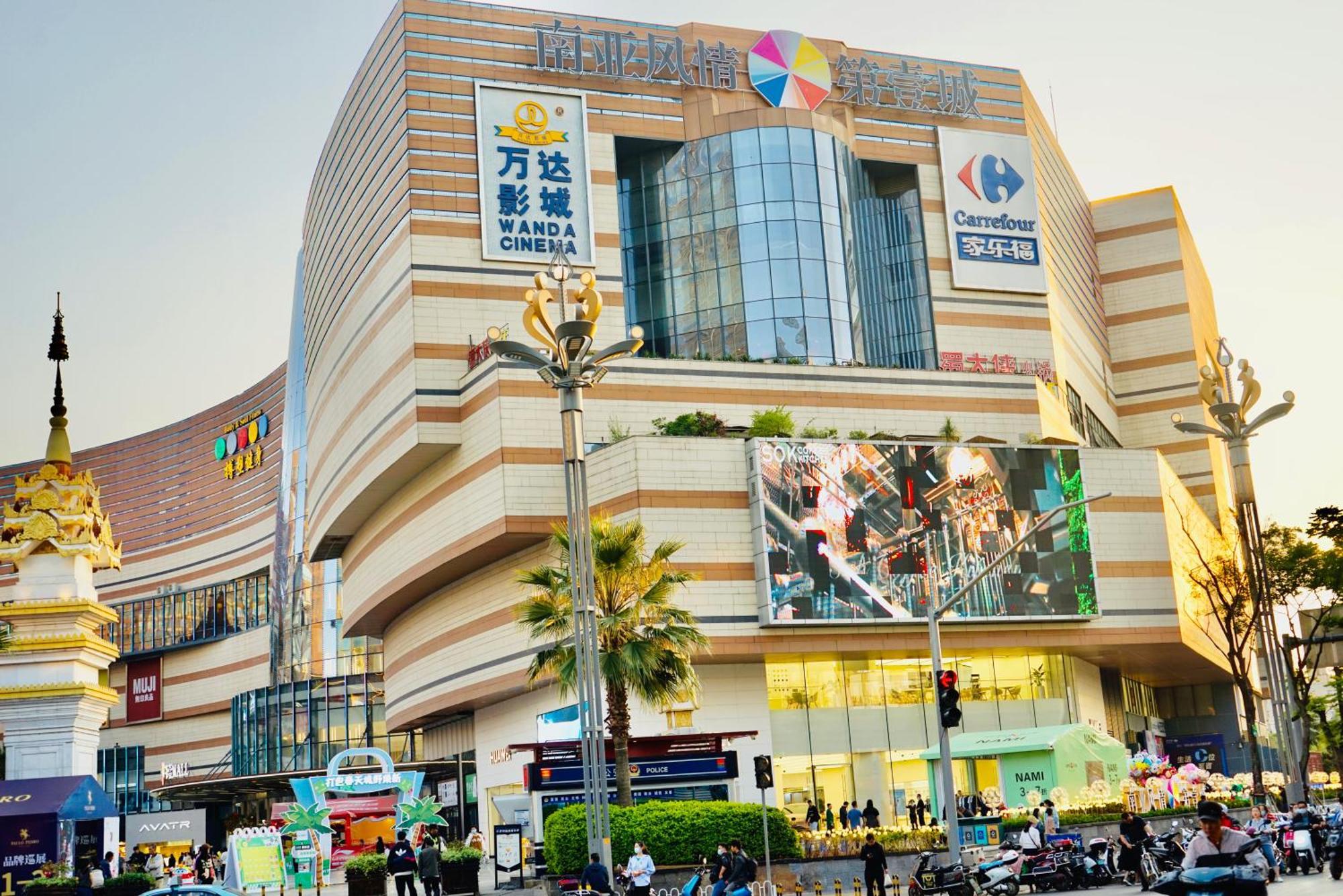 Kunming Dianchi Mideel International Apartment - South Asian Style Fuhai Metro 외부 사진